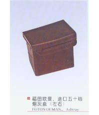 福田歐曼、進(jìn)口五十鈴煙灰盒（左右）