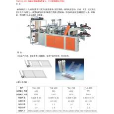 電腦控制高速連卷背心、平口袋制袋機(雙道)