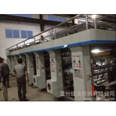 供應佳茂600-1200JM紙張印刷機，電腦凹版印刷機
