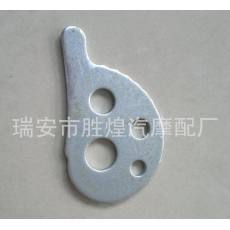 摩托車(chē)鎖片
