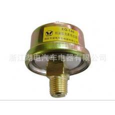 廠家長(zhǎng)期供應(yīng) 汽車(chē)感應(yīng)塞 機(jī)油感應(yīng)塞