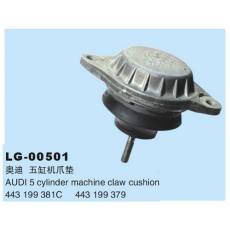 LG-00501 	發(fā)動機、支架、變速箱機爪墊