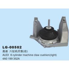 LG-00502 	發(fā)動機、支架、變速箱機爪墊