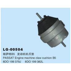 LG-00504 	發(fā)動機、支架、變速箱機爪墊