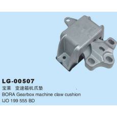 LG-00507 	發(fā)動(dòng)機(jī)、支架、變速箱機(jī)爪墊