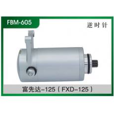 富先達(dá)-125(FXD-125) 摩托車起動電機(jī)