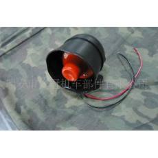 汽車單音，6音報(bào)警器喇叭，汽車防盜器喇叭15W-20W 12V
