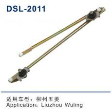 DSL-2011雨刮連動(dòng)桿