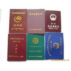 廠家供應(yīng)盒裝皮革榮譽(yù)證書、聘書、獎(jiǎng)狀，結(jié)業(yè)證書配內(nèi)芯