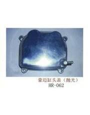 HR-062，豪邁缸頭蓋(拋光)
