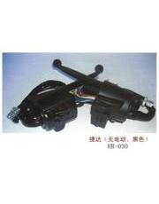 HR-030，捷達(dá)(無電動(dòng)、黑色)閘把座總成
