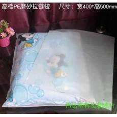 38*53服裝包裝袋 eva塑料拉鏈袋 大號(hào)秋冬裝袋 乳白色現(xiàn)貨無氣味
