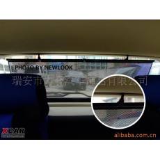 手動(dòng)后遮陽(yáng)簾