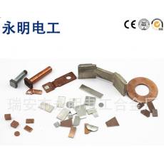 低壓電器開(kāi)關(guān) 銀觸點(diǎn) 合金觸頭片 配套國(guó)內(nèi)知名大廠(chǎng)