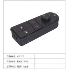 YB057電動(dòng)門開關(guān) 