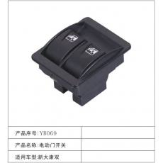 YB069電動(dòng)門開關(guān) 