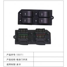 YB071電動(dòng)門開關(guān) 