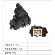 YB080電動(dòng)門開關(guān) 