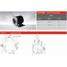 ZDB1413-00 汽車(chē)真空泵電機(jī)
