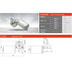 75ZY-L-2-10H-G/53 車庫(kù)門電機(jī)