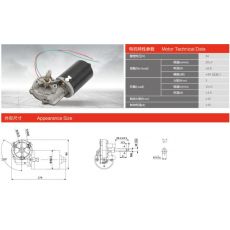 60ZY-R-2-3-M/39.2 車庫(kù)門電機(jī)
