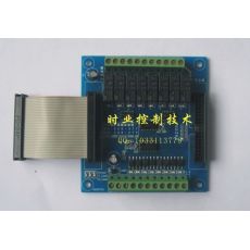 8點PLC輸出擴展模塊，單片機擴展8路輸出,FX1N,FX2N，仿三菱PLC