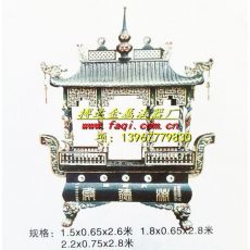 香爐X33