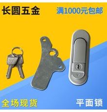 機械電柜門鎖 工業(yè)柜鎖機箱機柜平面鎖 配電箱開關(guān)柜門鎖AB303-1