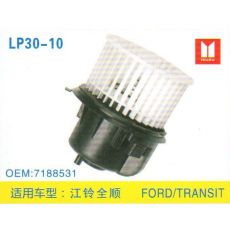 LP30-10 皮卡、面包車 汽車暖風(fēng)電機(jī)