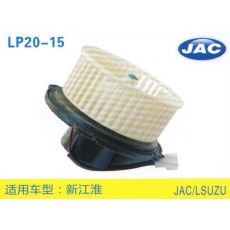 LP20-15 輕卡、農(nóng)用車 汽車暖風(fēng)電機(jī)