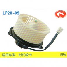 LP20-09 輕卡、農(nóng)用車 汽車暖風(fēng)電機(jī)
