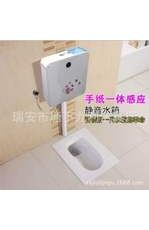 掛墻式感應(yīng)水箱、蹲便感應(yīng)水箱、節(jié)水沖水水箱