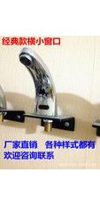 感應(yīng)潔具、紅外線自動(dòng)感應(yīng)水龍頭、臺(tái)盆龍頭