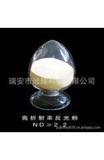高折射率2.2反光粉、玻璃微珠