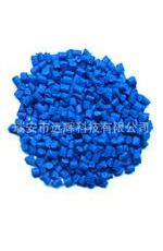 著色力強(qiáng) 顏色鮮艷 RSM-1019熒光藍(lán)用于pp、pe、eva、ps