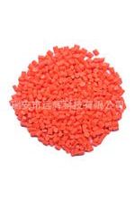 著色力強(qiáng)顏色鮮艷 RSM-1014熒光橙紅色母粒用于pp、pe、eva、ps