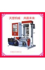 臺(tái)灣技術(shù)，迷你型吹膜機(jī)
