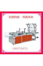 邊封機(jī)制袋機(jī)，OPP服裝袋制袋機(jī)