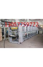 凹版印刷機(jī)，塑料/紙張印刷機(jī)