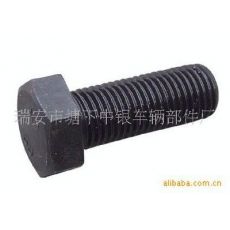 A內(nèi)六角螺栓，非標(biāo)外六角螺栓，異型螺栓