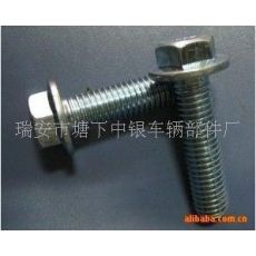b供應(yīng)法蘭六角螺栓，GB5787
