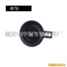 BZY-01摩托車?yán)龋嗆嚴(yán)?，電瓶車?yán)? /></a><span><a  title=
