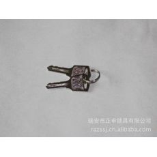 鎖具配件通用鑰匙、電器鎖開308