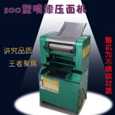 300型壓面機(jī)電動(dòng)商用面條機(jī)揉軋面餃子包子皮餛飩兩用立式壓面機(jī)