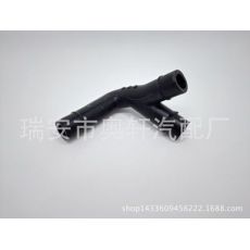 大眾通風(fēng)管，廢氣管，汽車(chē)水管