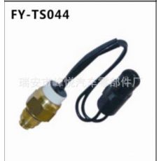 現(xiàn)代|通用|大宇|起亞汽車(chē)專(zhuān)用溫控開(kāi)關(guān)，25360-21100