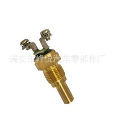 挖掘機(jī)，水溫傳感器|水溫感應(yīng)塞，卡特E320C/B