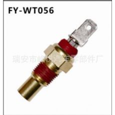 起亞，現(xiàn)代|水溫傳感器|水溫感應(yīng)塞|94650-32500