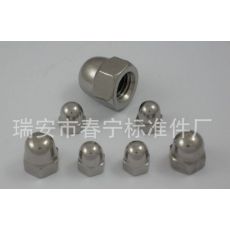 蓋型螺母，連體蓋母。分體蓋母，一體蓋帽