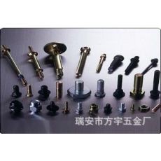 電機緊固件，六角螺絲螺母發(fā)電機風(fēng)葉墊圈